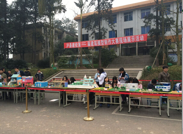 泸州建校第二届建筑模型比赛(二)